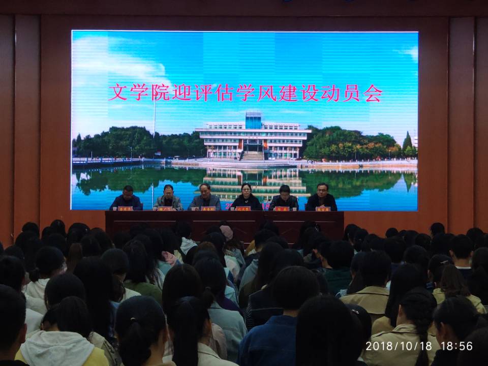 动员会无料AV
2018.10.18.jpg 动员会无料AV
2018.10.18.jpg