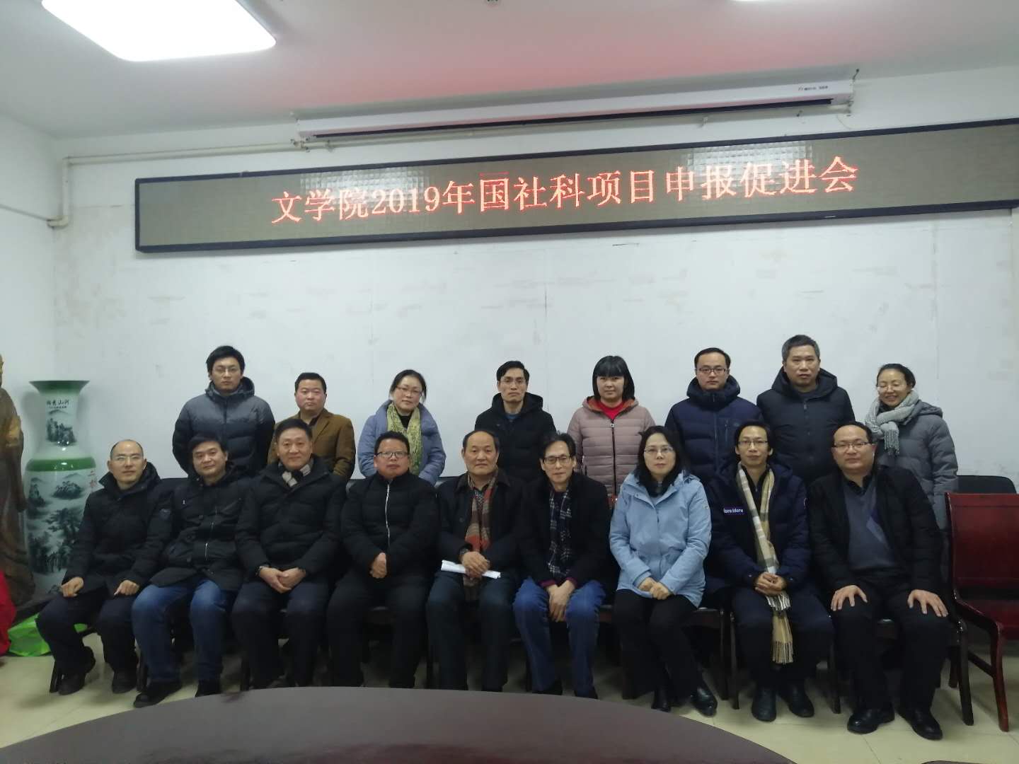 微信图片_20190118155844.jpg 微信图片_20190118155844.jpg