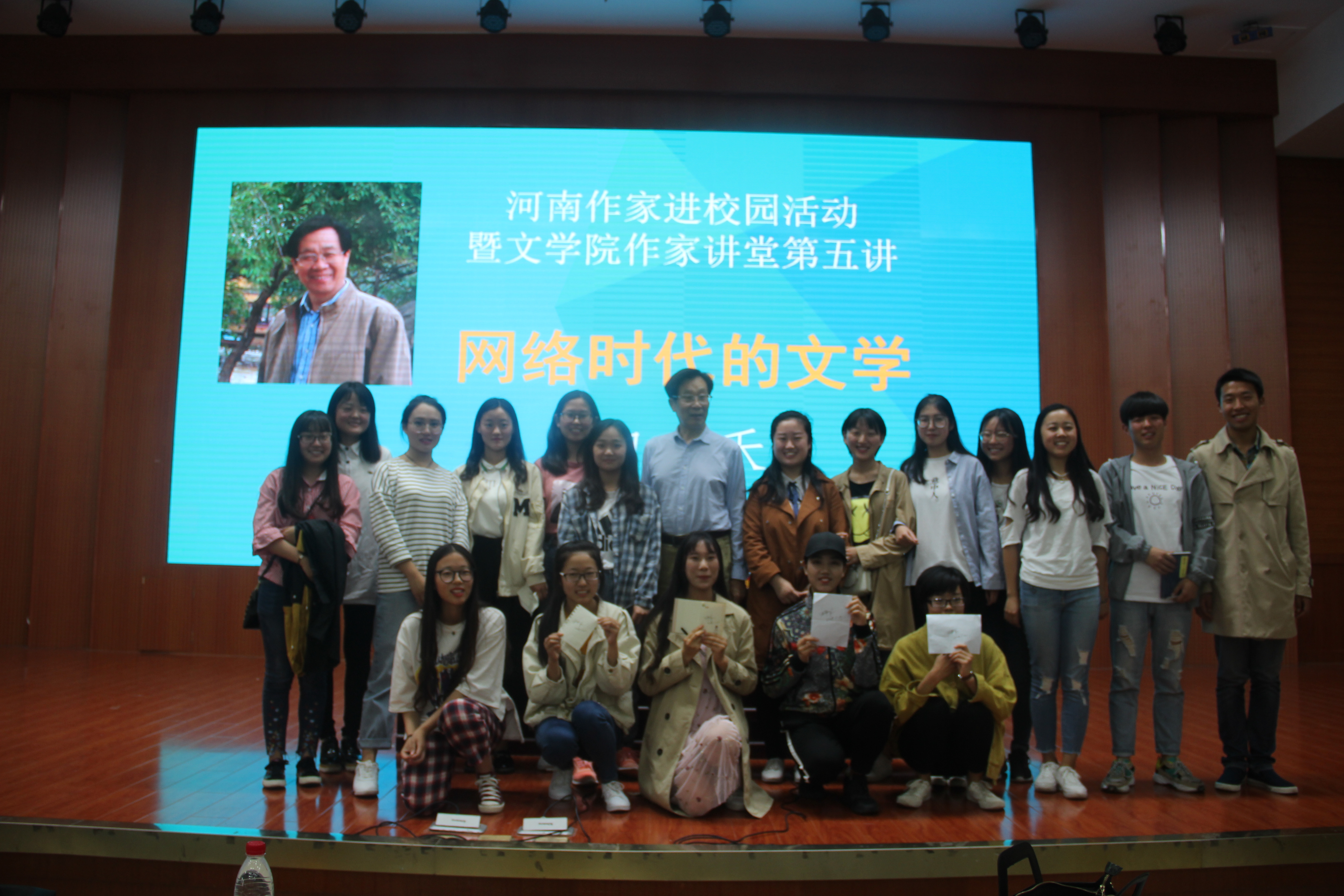 田中禾讲座-超清图.JPG 田中禾讲座-超清图.JPG